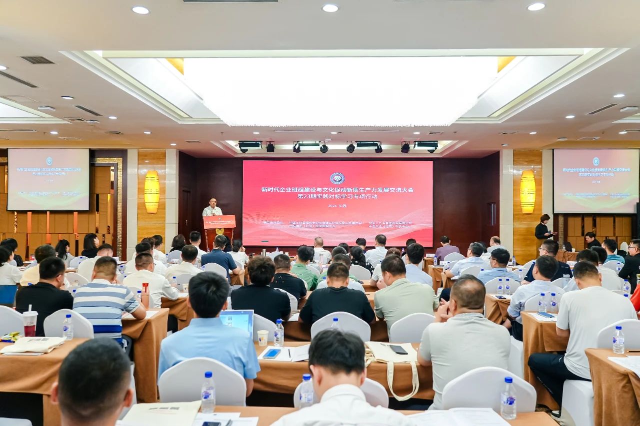 長沙礦冶院獲新時代企業(yè)班組建設(shè)優(yōu)秀實踐成果一等獎 長沙礦冶院獲新時代企業(yè)班組建設(shè)優(yōu)秀實踐成果一等獎