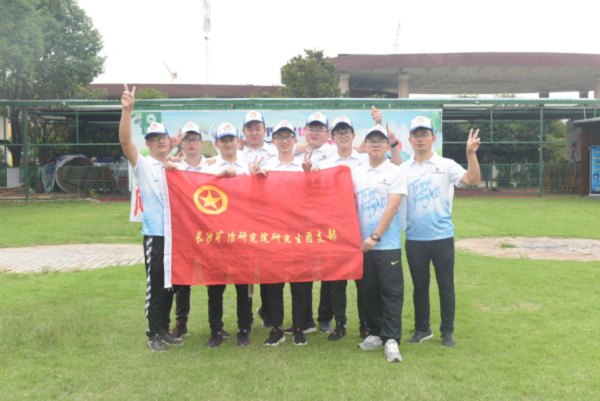 礦冶飄香迎新生，堅守使命報祖國